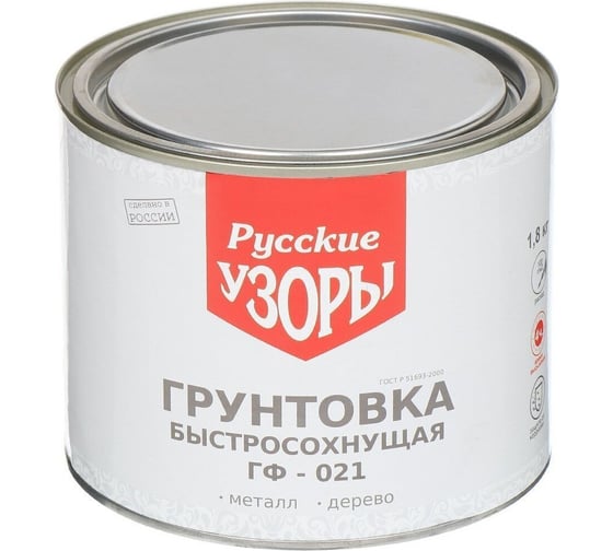 Грунтовка Русские Узоры алкид, ГФ-21, быстросохнущая, для внутр и наруж раб, сер, 0.8 кг 290225