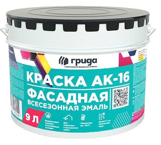 Краска фасадная всесезонная ГРИДА АК-16, База А (белая) 9л/12,6 кг 00-00000233
