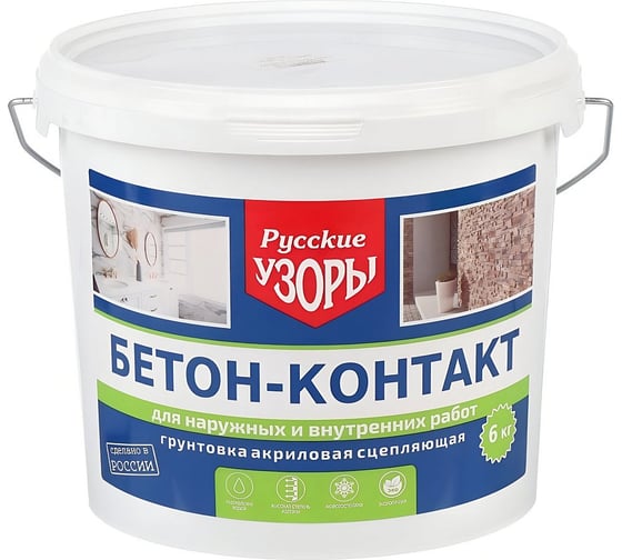 Грунтовка Русские Узоры воднодисп, акрил, бетоноконтакт, для внутр и наруж раб, 12 кг 224388
