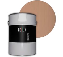 Акриловая краска для дерева 3в1 для наружных и внутренних работ Pollux цвет розово-коричневый, BARBADOS 4687202235186