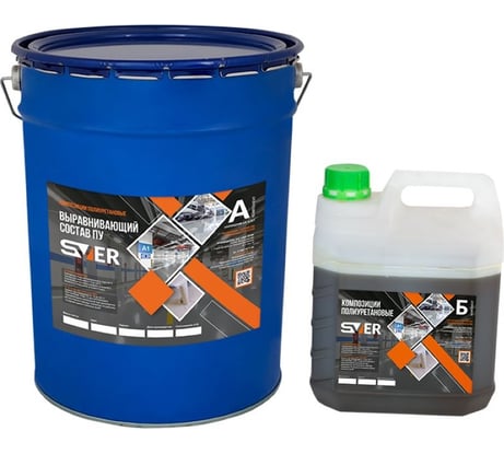Выравнивающий состав SVER ПУ RAL 7040, 25 кг 1000106