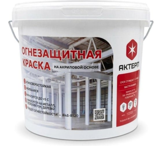 Огнезащитная краска АКТЕРМ на водной основе 20 кг 2906063434