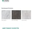 Панель STELLA Classic Premium МДФ, 2700x200x6 мм, Бетон Нью-Йорк, упаковка 8 шт. ЦБ-00007584 7