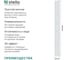 Панель ПВХ STELLA Premium Венецианка F-a, 2.6x0.25 м, Slim 5 мм, 15 шт. ЦБ-00010269 8