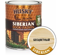 Воск-Лазурь HUSKY SIBERIAN бесцветный 0,9 л 29978