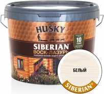 Воск-Лазурь HUSKY SIBERIAN белый 9 л 30006