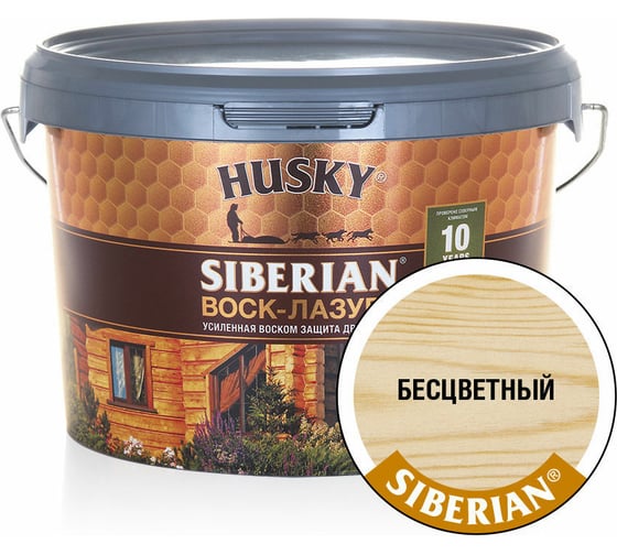 Воск-Лазурь HUSKY SIBERIAN бесцветный 2,5 л 29994