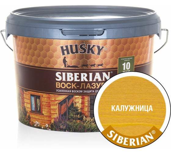 Воск-Лазурь HUSKY SIBERIAN калужница 2,5 л 29998