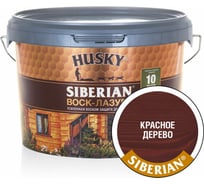 Воск-Лазурь HUSKY SIBERIAN красное дерево 2,5 л 29996