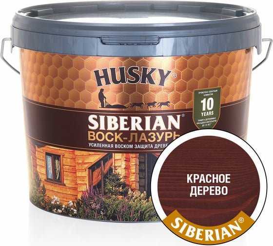 Воск-Лазурь HUSKY SIBERIAN красное дерево 9 л 30007