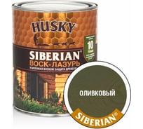 Воск-Лазурь HUSKY SIBERIAN оливковый 0,9 л 29991