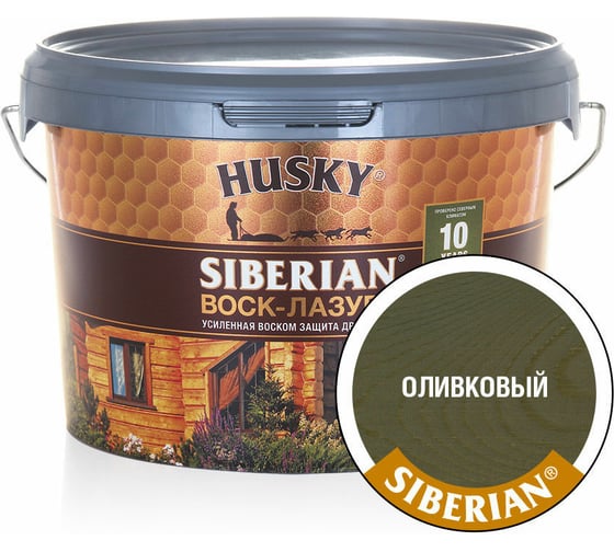 Воск-Лазурь HUSKY SIBERIAN оливковый 2,5 л 30003
