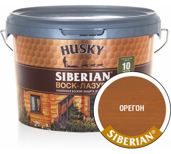 Воск-Лазурь HUSKY SIBERIAN орегон 2,5 л 29997