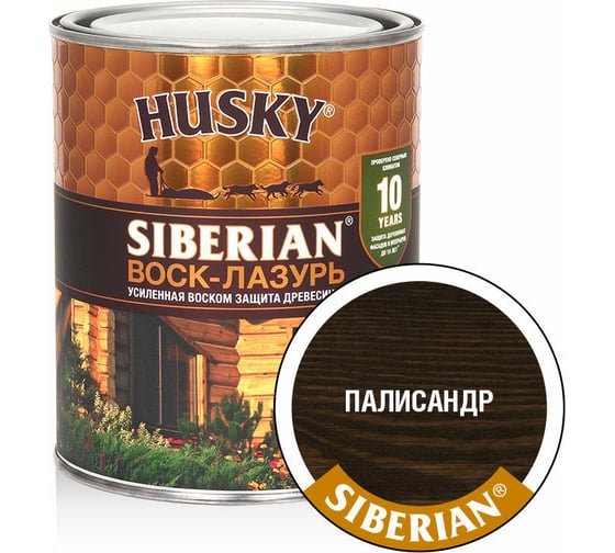Воск-Лазурь HUSKY SIBERIAN палисандр 0,9 л 29990