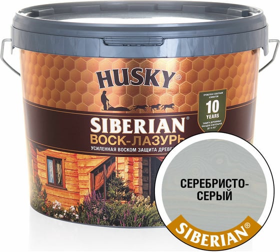 Воск-Лазурь HUSKY SIBERIAN серебристо-серый 9 л 30015