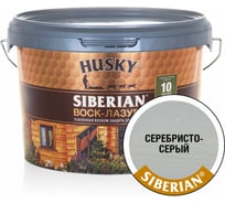 Воск-Лазурь HUSKY SIBERIAN серебристо-серый 2,5 л 30004