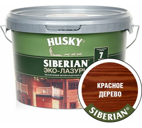 Эко-лазурь HUSKY красное дерево 2,5 л 25200