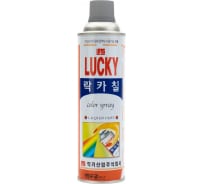 Краска-аэрозоль Lucky (серая светлая; 530 мл) 90514