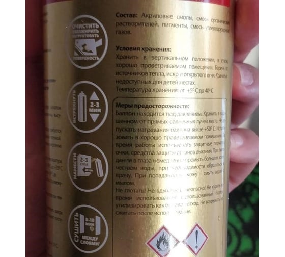 Универсальная аэрозольная эмаль Sila HOME Max Paint (светло-серый RAL 7035; 520 мл) SILP7035