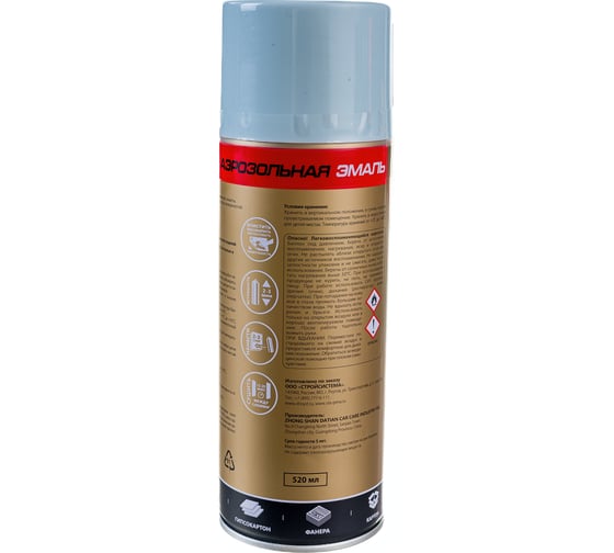 Универсальная аэрозольная эмаль Sila HOME Max Paint (серый RAL 7040; 520 мл) SILP7040