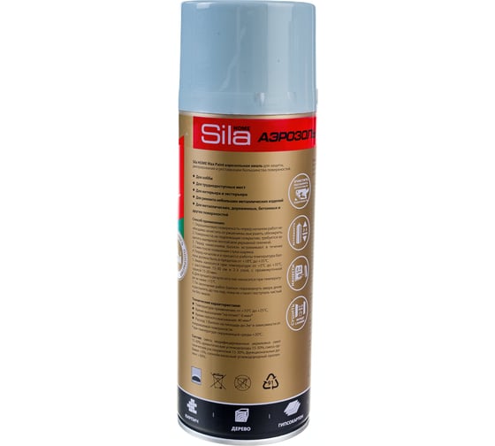Универсальная аэрозольная эмаль Sila HOME Max Paint (серый RAL 7040; 520 мл) SILP7040