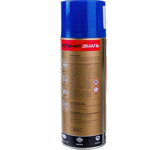 Универсальная аэрозольная эмаль Sila HOME Max Paint (синий RAL 5005; 520 мл) SILP5005