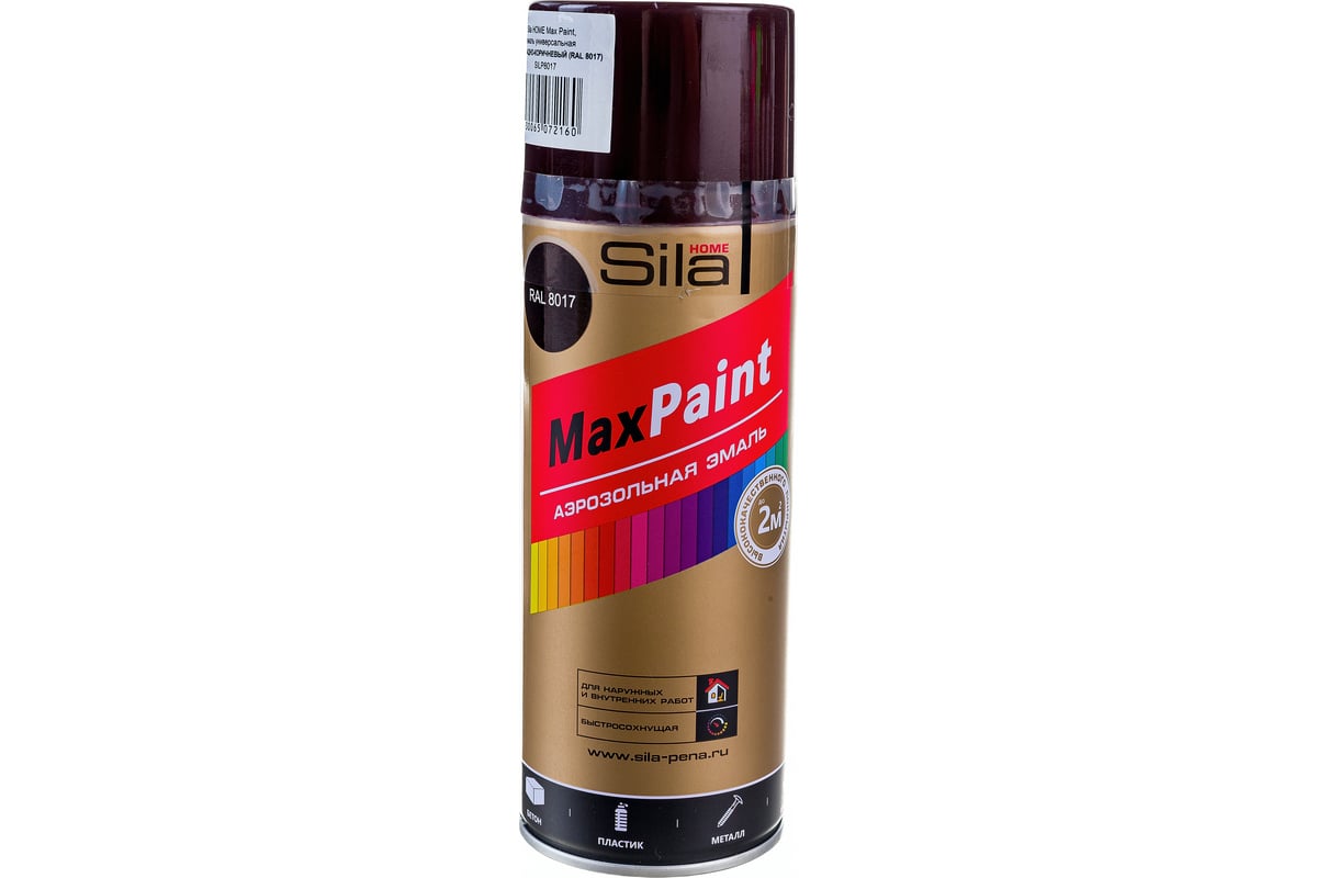 Универсальная аэрозольная эмаль Sila HOME Max Paint (шоколадно-коричневый  RAL 8017; 520 мл) SILP8017 - выгодная цена, отзывы, характеристики, фото -  купить в Москве и РФ