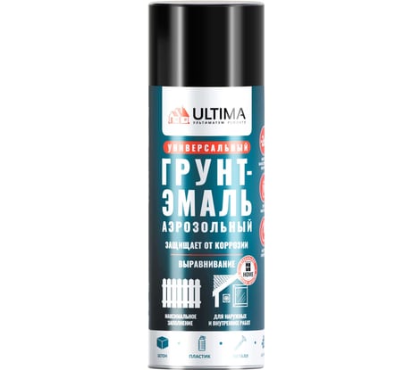 Универсальная аэрозольная эмаль ULTIMA (черный грунт; 520 мл) ULT013