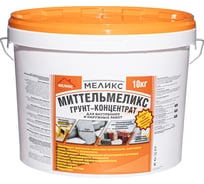 Грунт-концентрат Меликс Миттель 10 кг MOS-10ГКМ01