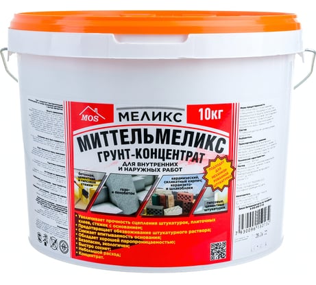 Грунт-концентрат Меликс Миттель 10 кг MOS-10ГКМ01