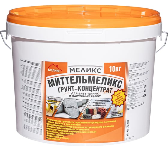 Грунт-концентрат Меликс Миттель 10 кг MOS-10ГКМ01