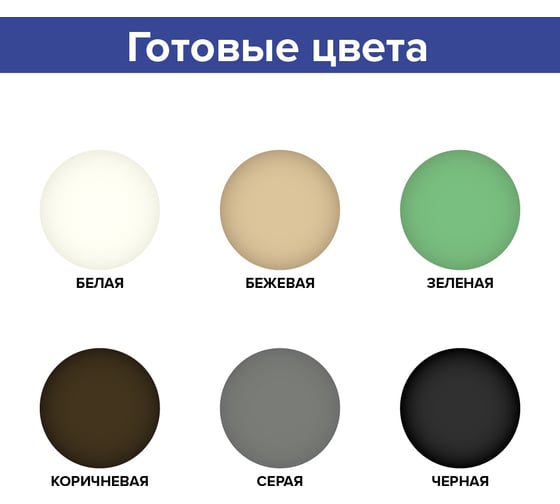 Универсальная акриловая эмаль ЯРОСЛАВСКИЕ КРАСКИ белая матовая, ведро 0.9 кг, О05191