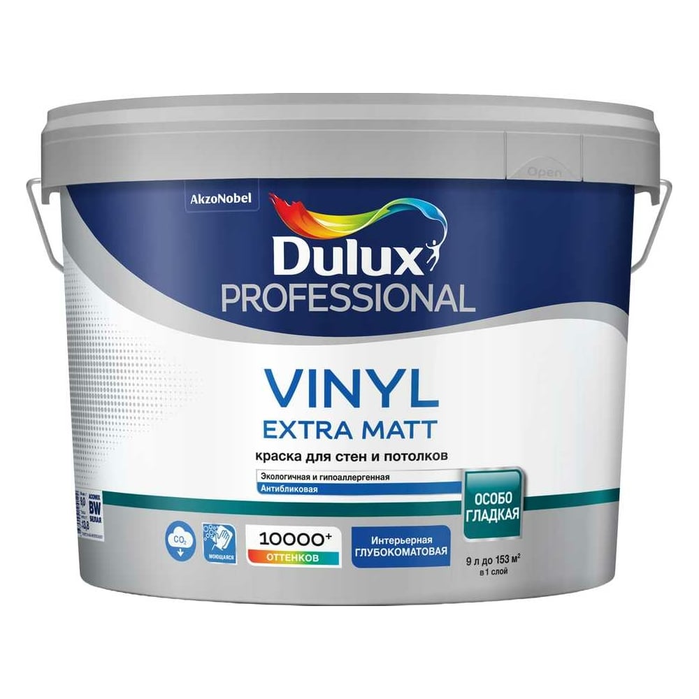 Краска для стен и потолков Dulux PROFESSIONAL VINYL EXTRA MATT ...