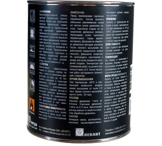 Грунт бесцветный HUSKY SIBERIAN 0,9 л 27034