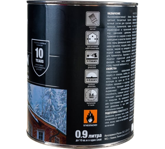 Грунт бесцветный HUSKY SIBERIAN 0,9 л 27034