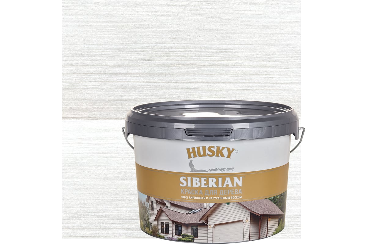 Краска для дерева акриловая белая HUSKY SIBERIAN 2,7 л База А 28047 -  выгодная цена, отзывы, характеристики, фото - купить в Москве и РФ