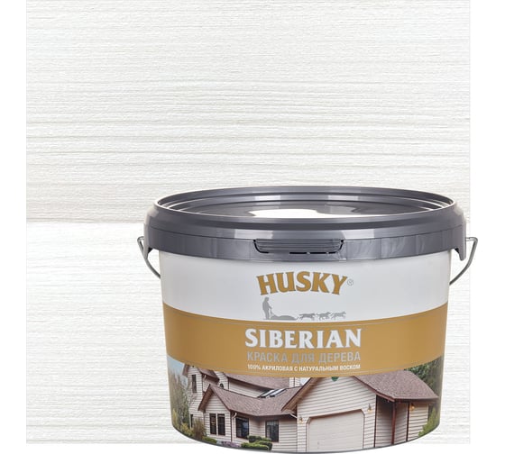 Краска для дерева акриловая белая HUSKY SIBERIAN 2,7 л База А 28047