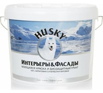 Моющаяся краска HUSKY Интерьеры и фасады 10 л 28742