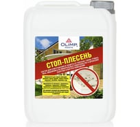 СТОП-ПЛЕСЕНЬ OLIMP 5 л 17679