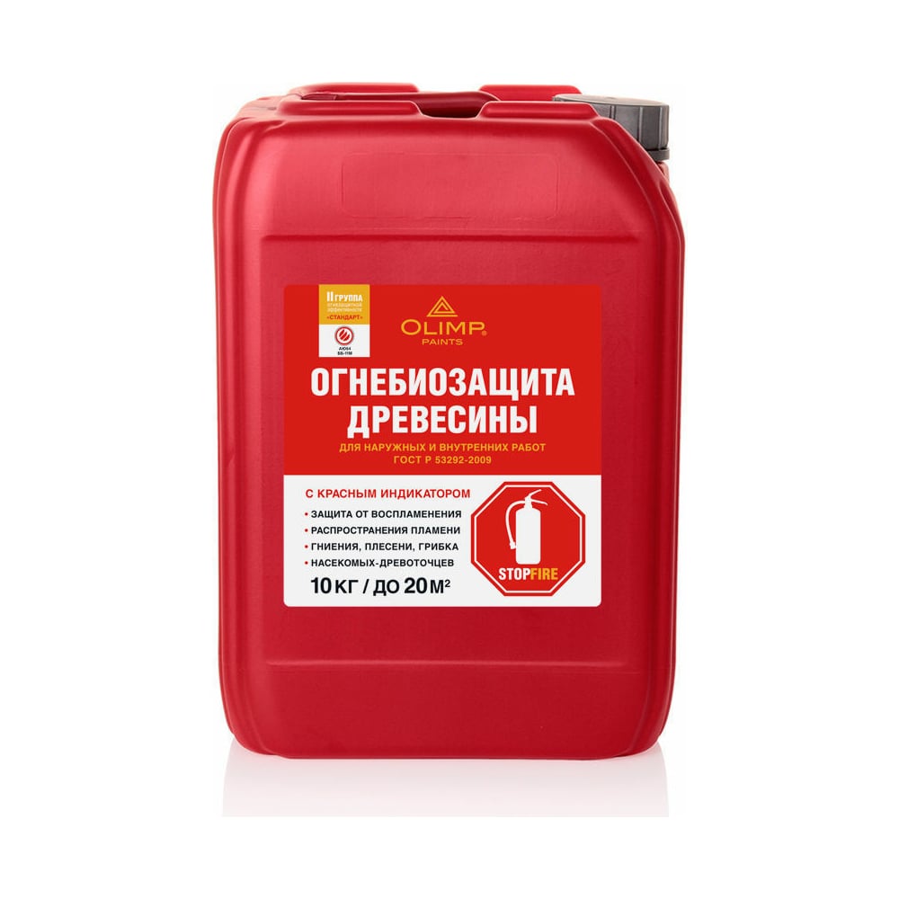 Огнебиозащита OLIMP ОгнебиоII красный, 10 л 12681 - выгодная цена ...