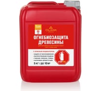 Огнебиозащита OLIMP ОгнебиоII красный, 5 л 12682