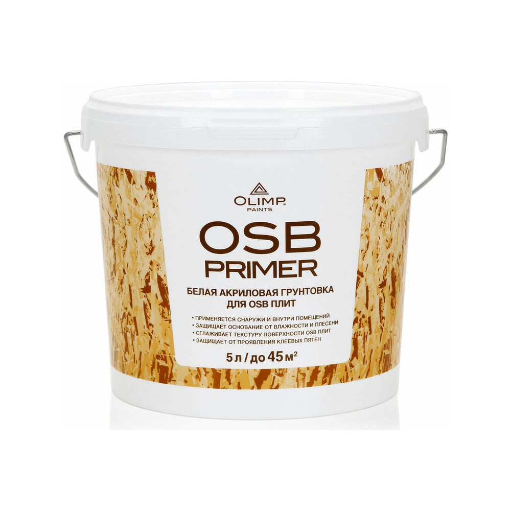 Грунт акриловый для OSB-плит OLIMP 5 л 27061 - выгодная цена, отзывы ...