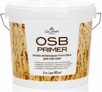 Грунт акриловый для OSB-плит OLIMP 5 л 27061