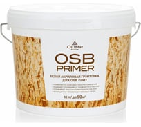 Грунт акриловый для OSB-плит OLIMP 10 л 27062