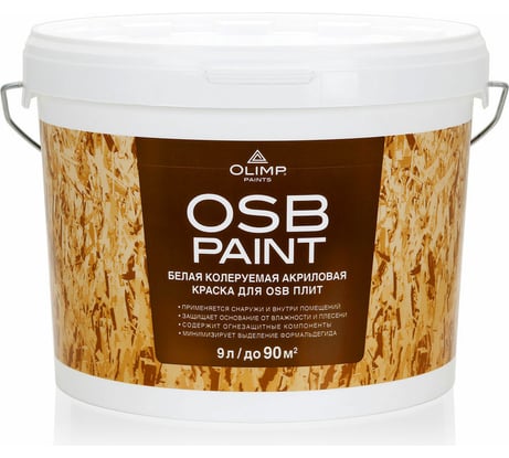 Краска акриловая для OSB-плит OLIMP 9 л  27065