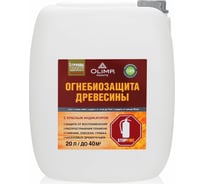 Огнебиозащита OLIMP Огнебио I кат 20 л 29637