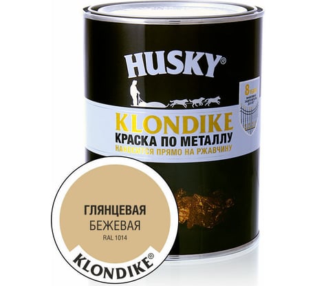Краска по металлу глянцевая бежевая HUSKY Klondike 0,9 л 26158