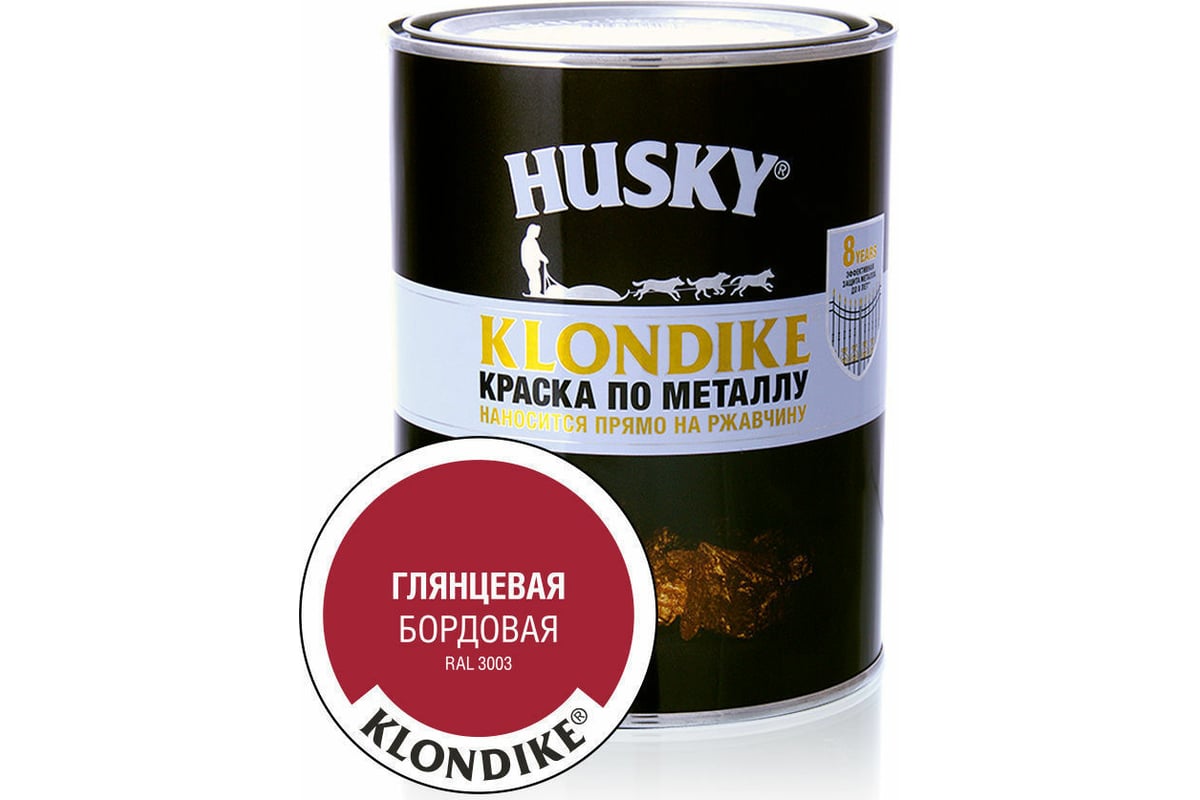 Краска по металлу глянцевая бордовая HUSKY Klondike 0,9 л 26160 ...