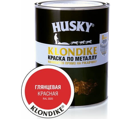 Краска по металлу глянцевая красная HUSKY Klondike 0,9 л 26162
