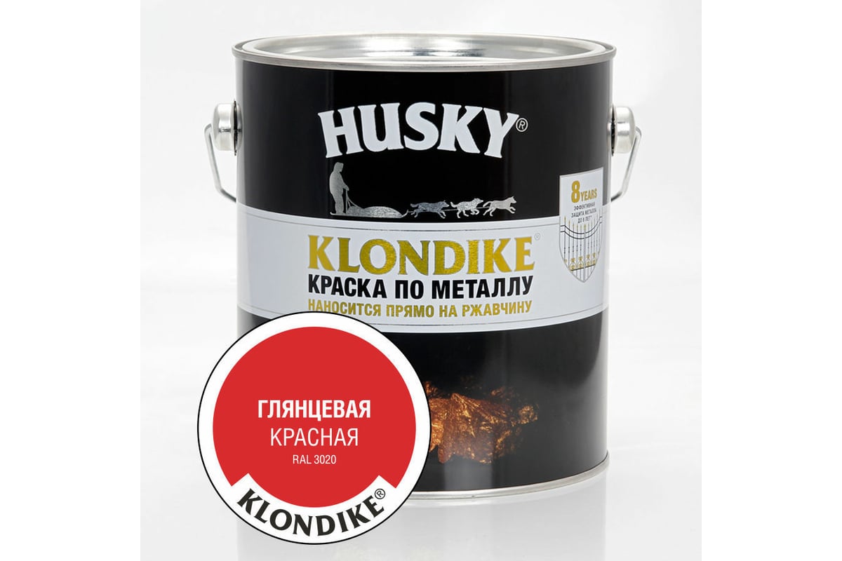 Краска по металлу глянцевая красная HUSKY Klondike 2,5 л 26177 ...